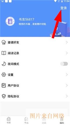妖精漫画app下载免费版下载新版