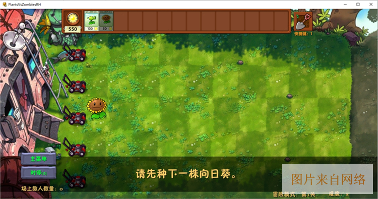 怎么玩配图4