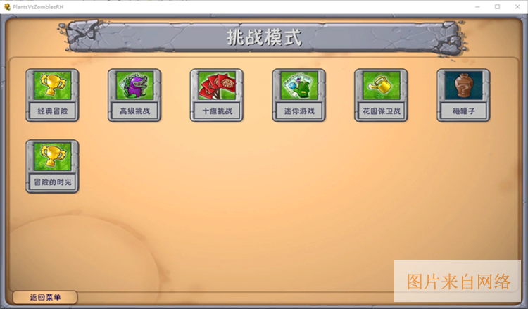 怎么玩配图7