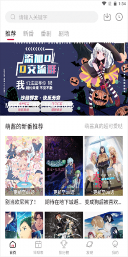 极速漫画