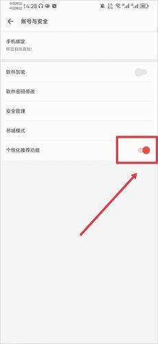 vivo电子书