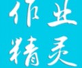 作业精灵最新版2026下载-作业精灵app下载安装官方安卓版