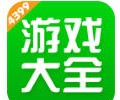 4399游戏盒官网入口下载-4399游戏盒官网下载安装正版