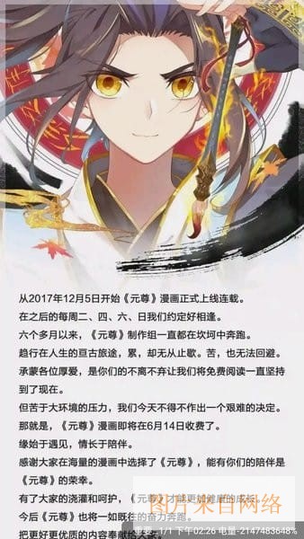 酷漫熊免费漫画 酷漫熊漫画