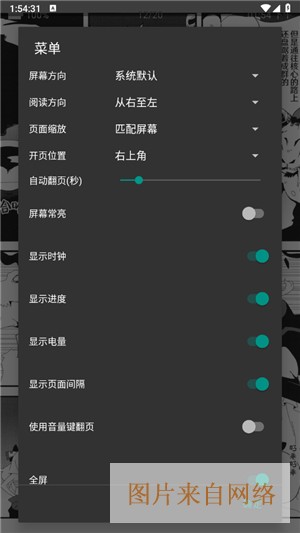 e站2.0.1.3
