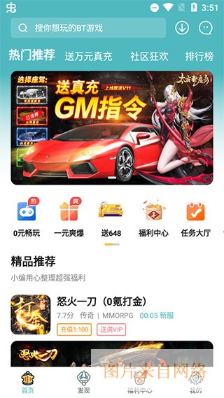 界面介绍配图1