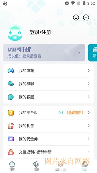 界面介绍配图4