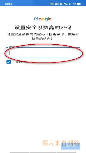 googleplay