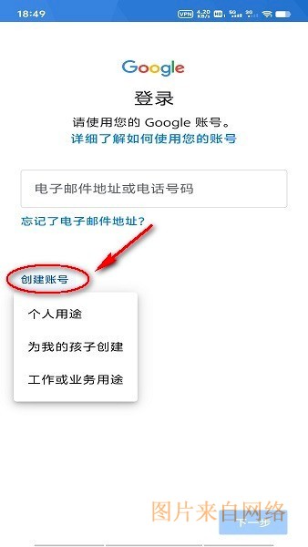 googleplay