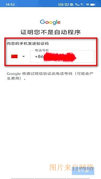 googleplay