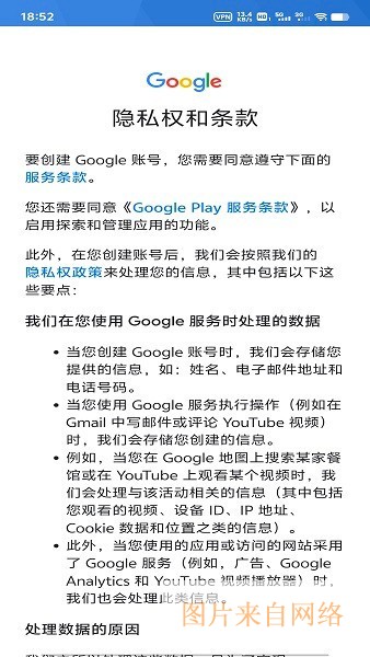 googleplay