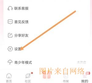 免耽漫画