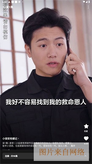 使用教程配图2