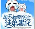 一世华裳作品集txt下载百度云-一世华裳txt电子书下载