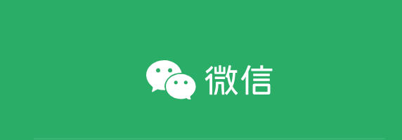 微信网页版不扫码登陆-微信网页版账号密码登录入口