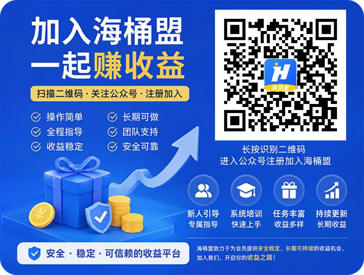 百度网盘拉新官方入口-百度网盘拉新申请入口