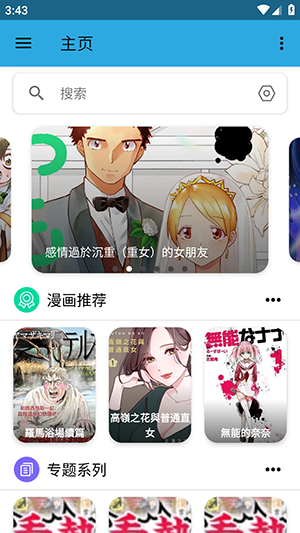 拷贝Lite官方正版