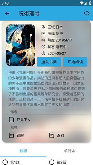 拷贝Lite官方正版