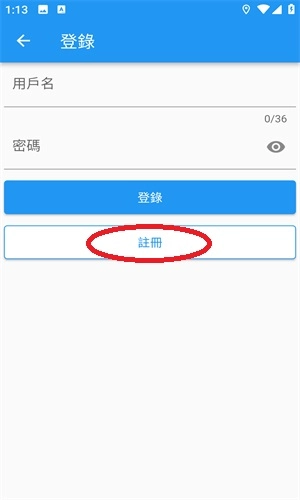 copymanga官方版