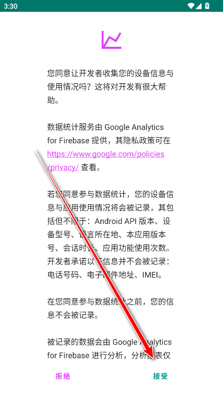 ehviewer下载 v2.0.2.2-EhViewer绿色版2.0.2.2中文版下载