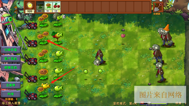 植物大战僵尸融合版新植物手机版