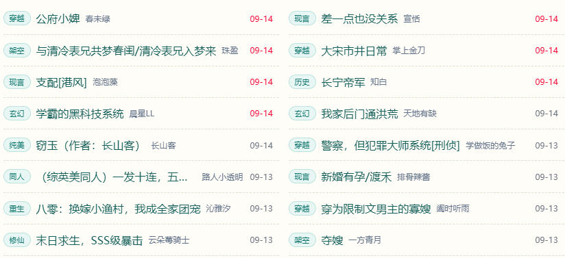 久久看书网TXT下载到手机-电子书txt资源网盘免费