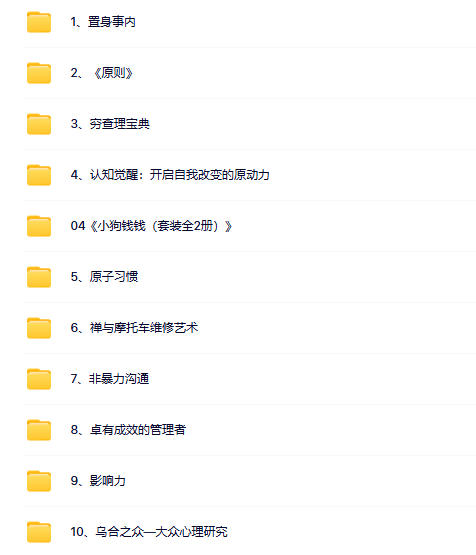搞钱方面的书籍推荐-赚钱十大经典书籍电子书