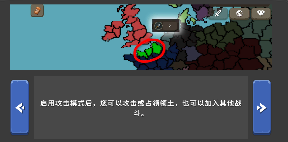  波兰球之战1.36(最新)内置菜单-波兰球之战(辅助菜单)