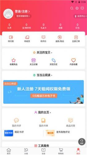 爱久久小说下载网txt下载