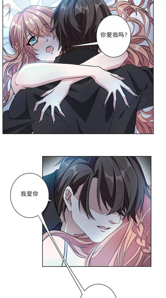 漫蛙漫画最新官方入口 漫蛙网页版在线阅读访问地址