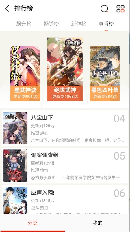 jm漫画官网正版入口_jm漫画网页版在线直接进入