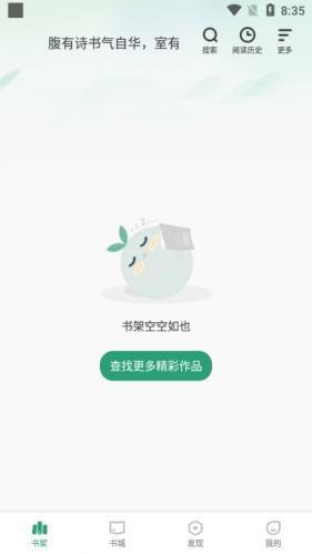 野果阅读