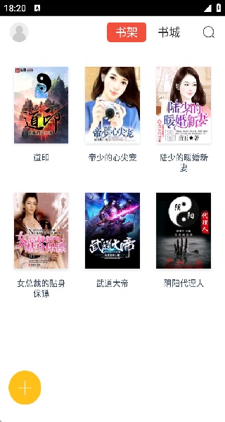 百度书城安装包