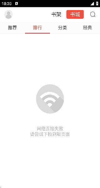 百度书城手机版下载安装包-百度书城免费阅读最新安卓版下载