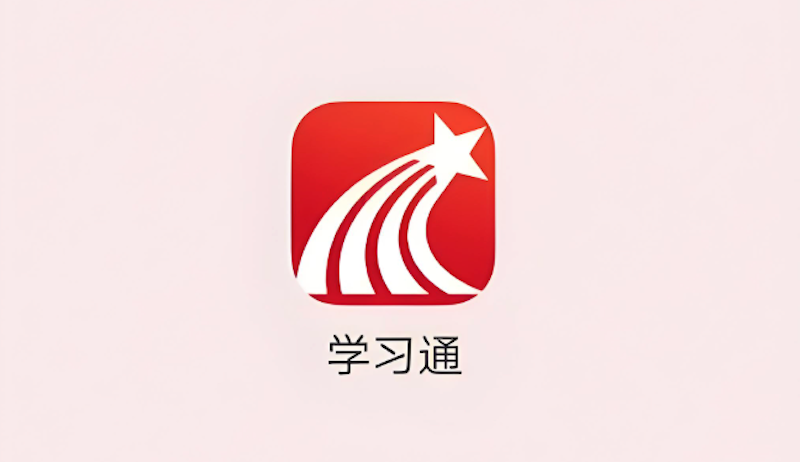 学习通网页版官网入口:https://www.chaoxing.com