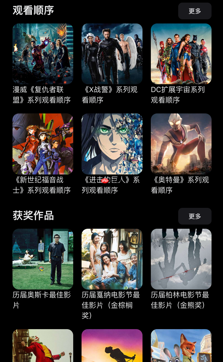 夸克资源库4K超清画质(持续更新)最新院线资源在线地址
