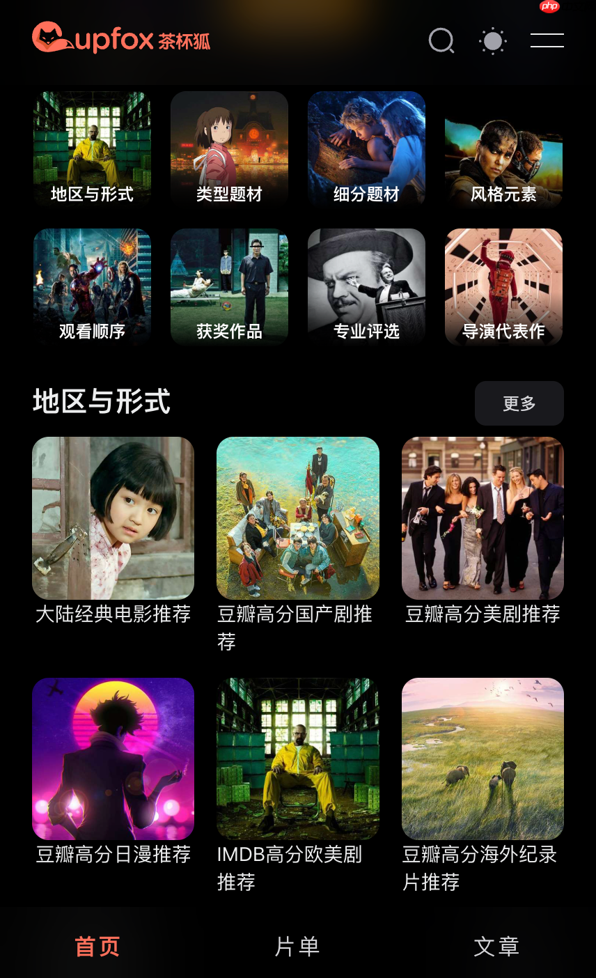 夸克4k网盘资源库-夸克网盘资源分享论坛