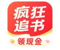 疯狂追书app正版免费版下载-疯狂追书正版下载安装apk