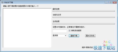 p社官网如何注册账号_pixiv用哪个加速器