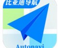 比亚迪高德地图车机整合版下载安装-高德地图比亚迪dilink定制版下载